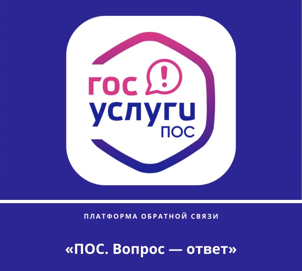 Столкнулись с проблемой — сообщите о ней! вопрос-ответ